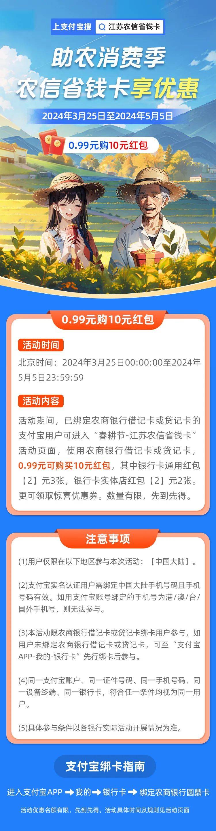 新澳好彩资料免费提供,整体执行讲解_云端版99.10