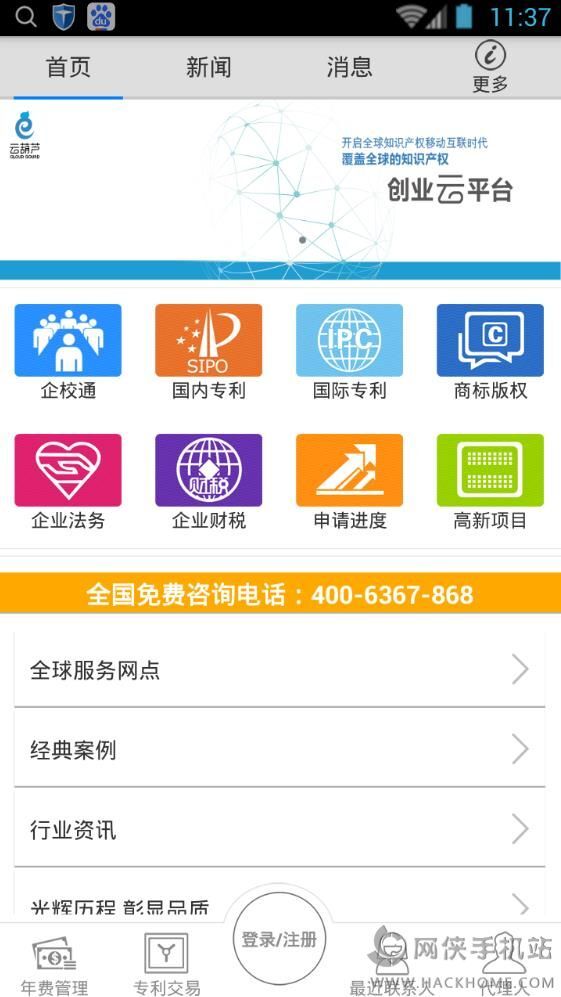 澳6图库app下载,创新落实方案剖析_试用版64.545