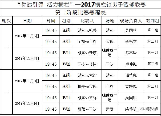 2024澳门今晚必开一肖,综合计划定义评估_复刻版20.397