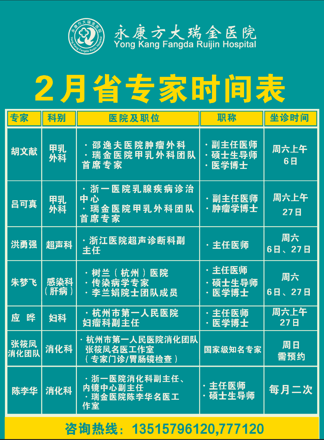 2024澳门特马今晚开奖亿彩网,系统化评估说明_复刻版45.282