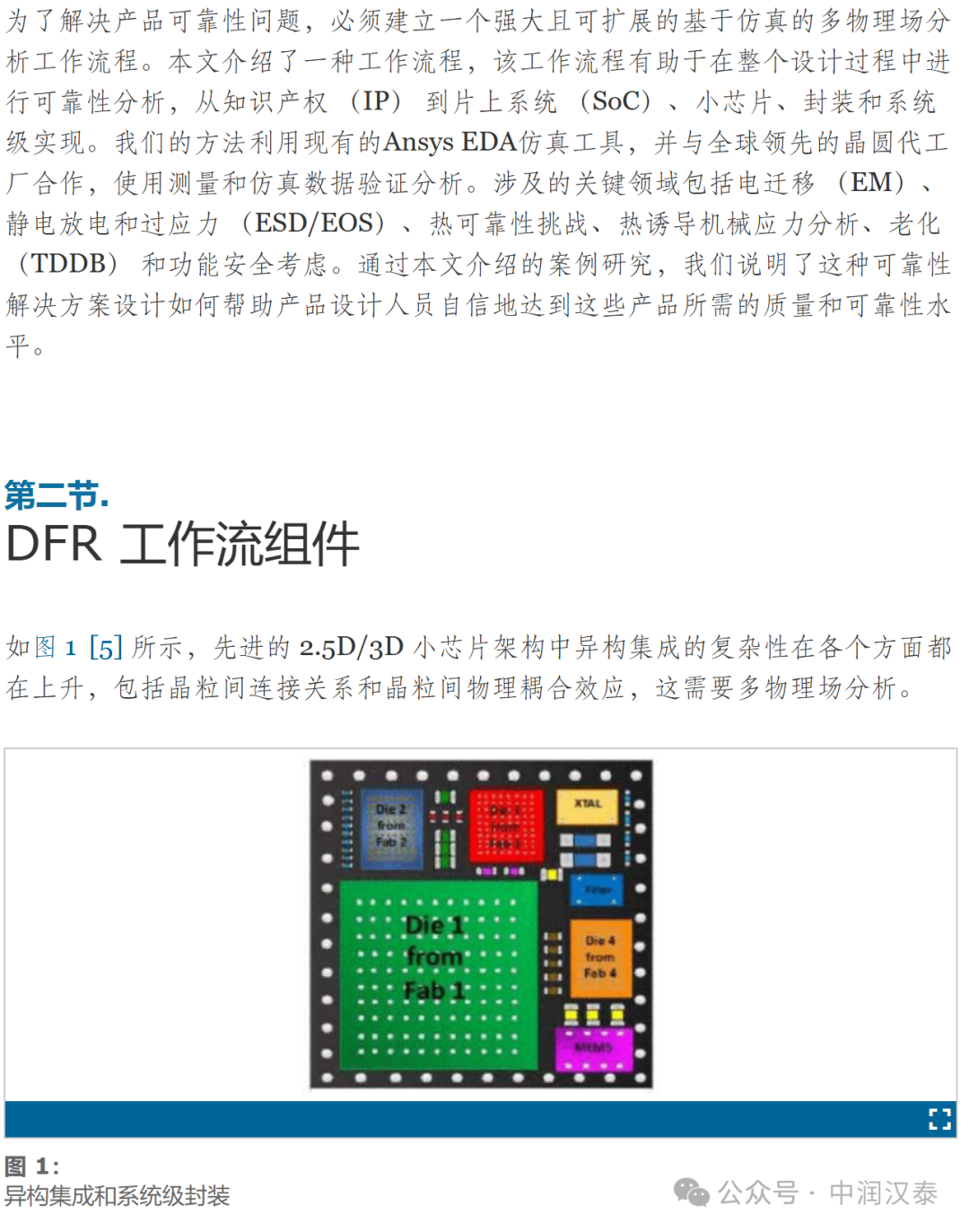 7777788888澳门开奖2023年一,可靠设计策略解析_冒险版93.997