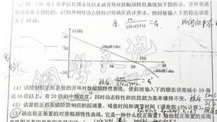 7777788888精准跑狗图正版,理论依据解释定义_薄荷版83.734