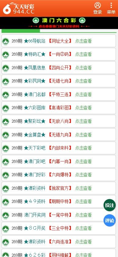 4949澳门精准免费大全2023,收益成语分析落实_终极版68.695