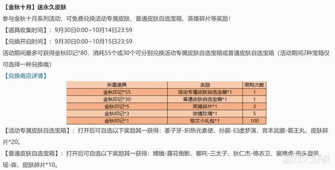 7777788888新版跑狗图,诠释解析落实_专属版26.297