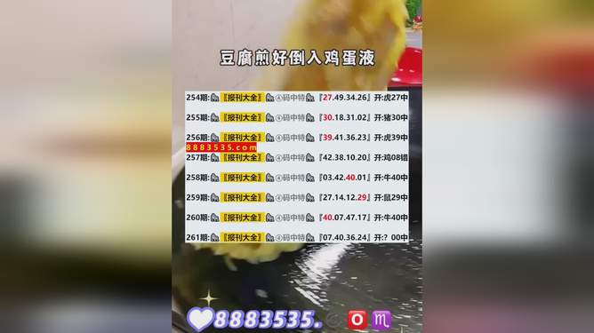 2024新澳开奖结果,具体操作步骤指导_手游版62.249