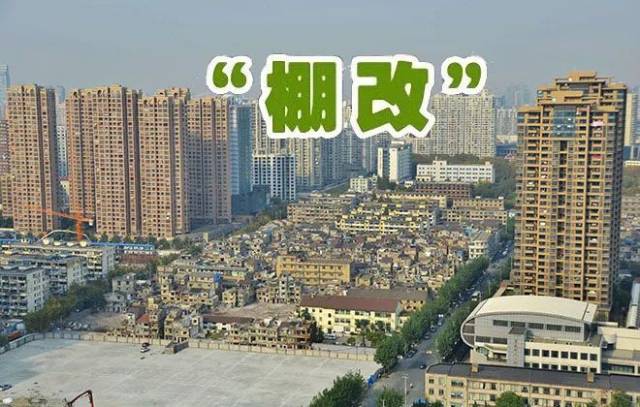 施甸棚改重塑城市面貌，助力民生改善新篇章开启