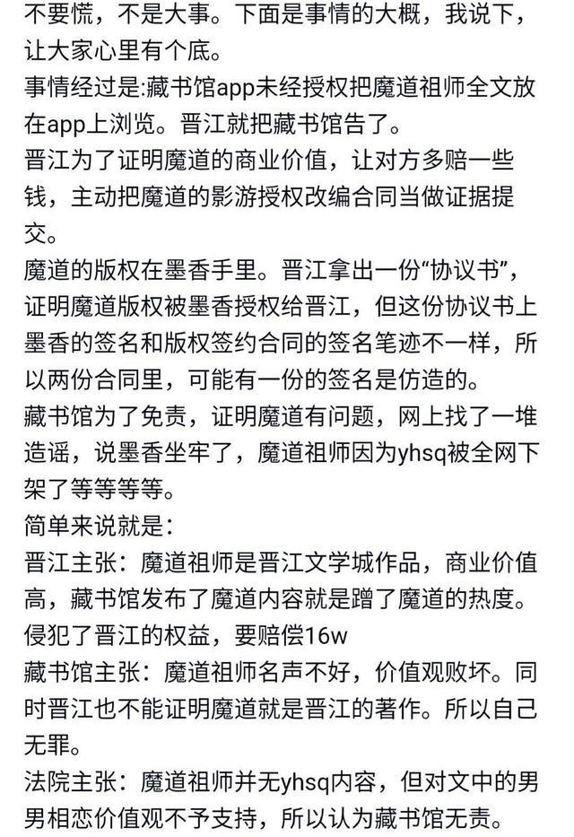 晋江最新开文，探索未知领域的璀璨明珠之旅