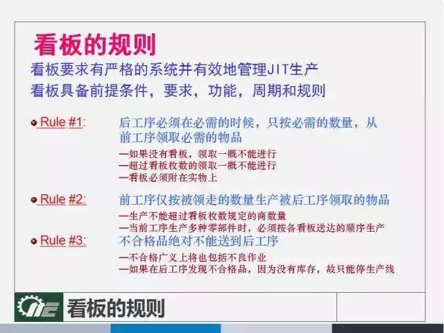 新奥管家婆资料2024年85期,详细解读落实方案_铂金版74.281