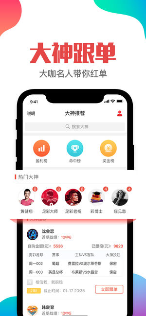 澳门管家婆一肖一码100精准,迅速执行解答计划_app62.333