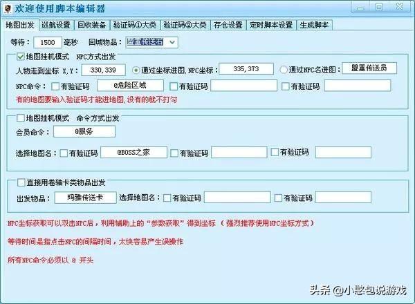 劲舞团最新免费外挂，游戏辅助的新选择揭秘