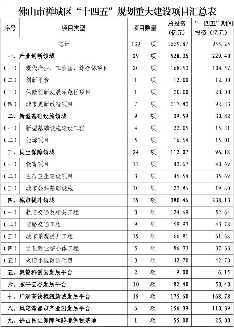 新澳2024年开奖记录,高速执行响应计划_MP61.889