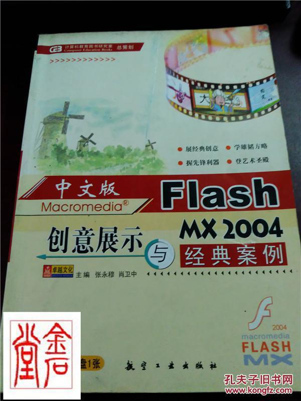 2004年新澳门天天好彩大全,经典案例解释定义_yShop93.461