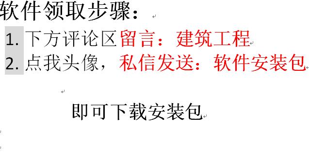 天正建筑软件最新版引领建筑行业智能化新时代革新