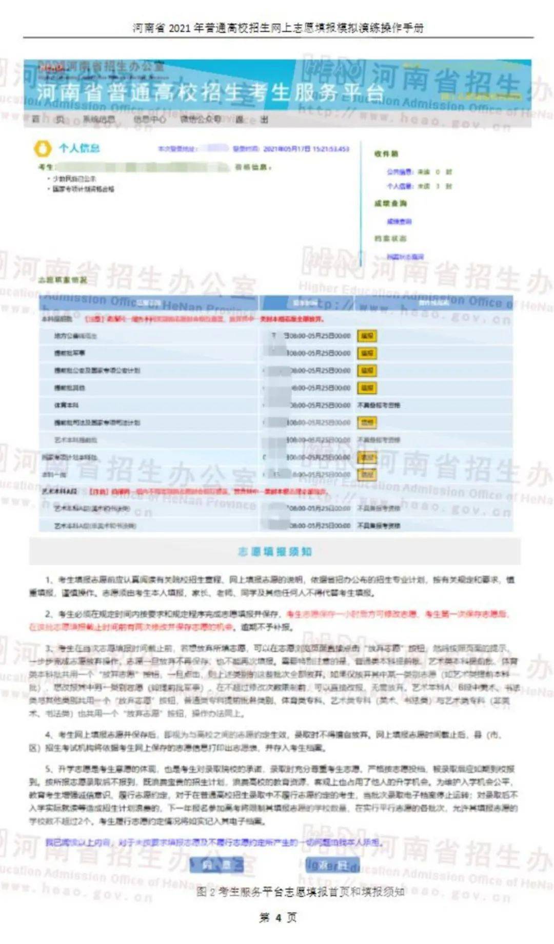 新澳精准资料大全,全面分析说明_3DM96.635