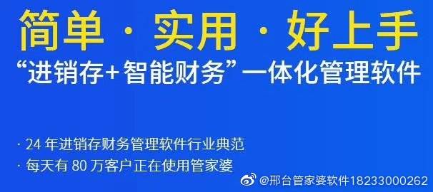 7777788888管家婆老家,准确资料解释落实_Executive48.876