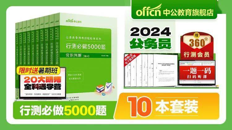 2024六开彩天天免费资料大全,效率资料解释落实_XT27.680