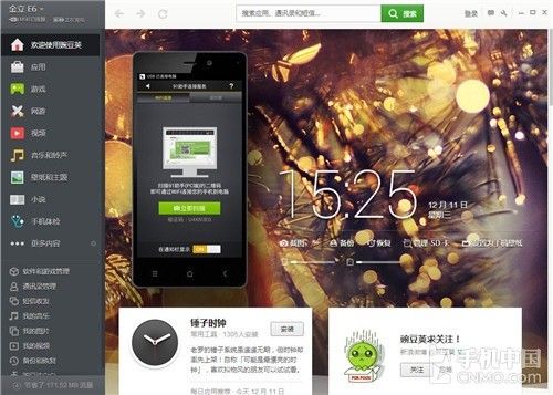 澳门管家婆-肖一码,灵活性策略设计_android40.418