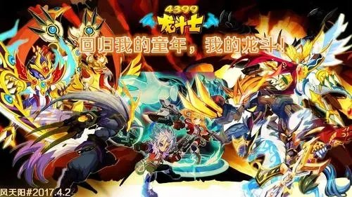 龙斗士xk辅助最新版，游戏玩家的最佳助手