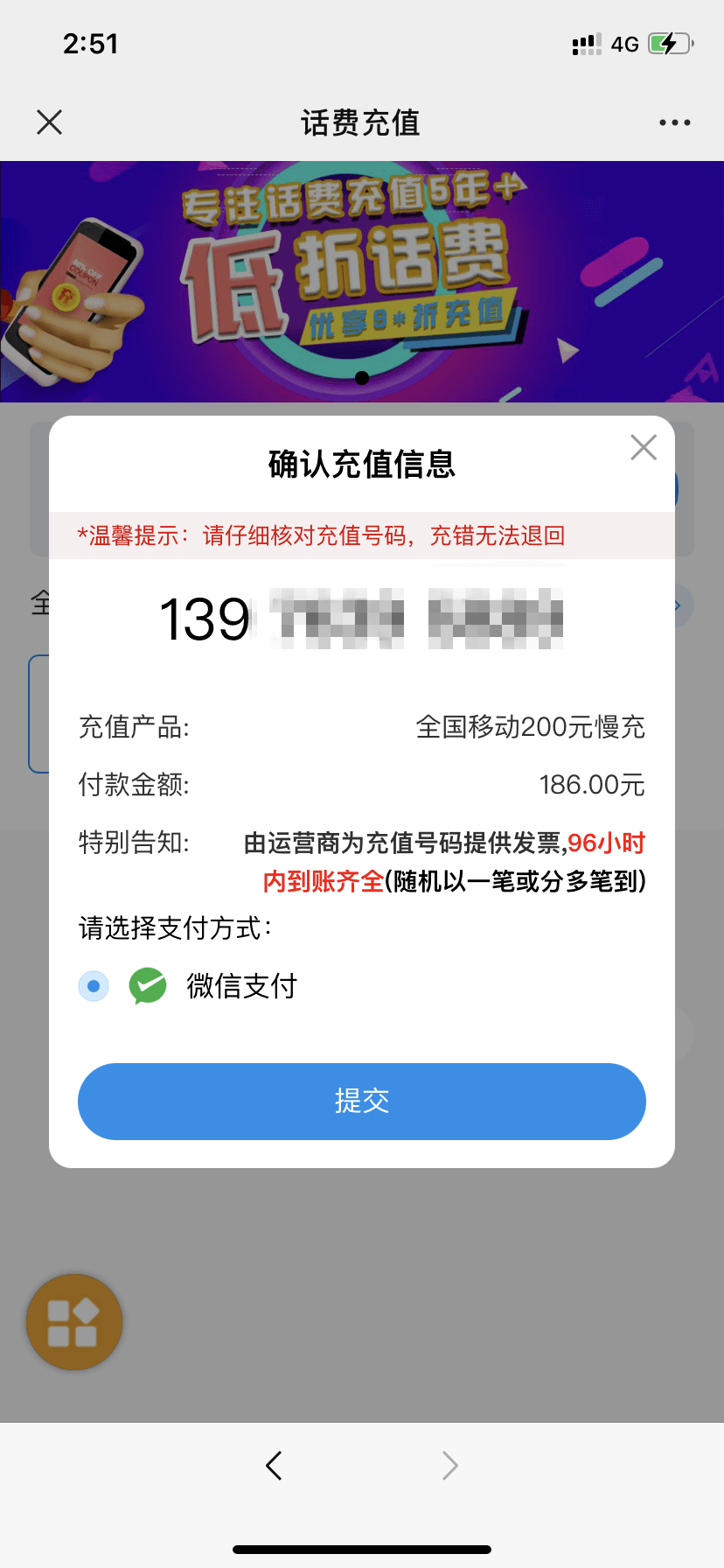 澳门王中王100%期期准确,精细解析说明_粉丝版37.935