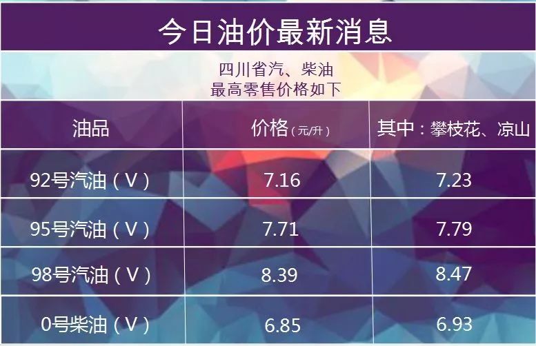 2024年香港港六+彩开奖号码今晚,实时解析说明_SHD25.811