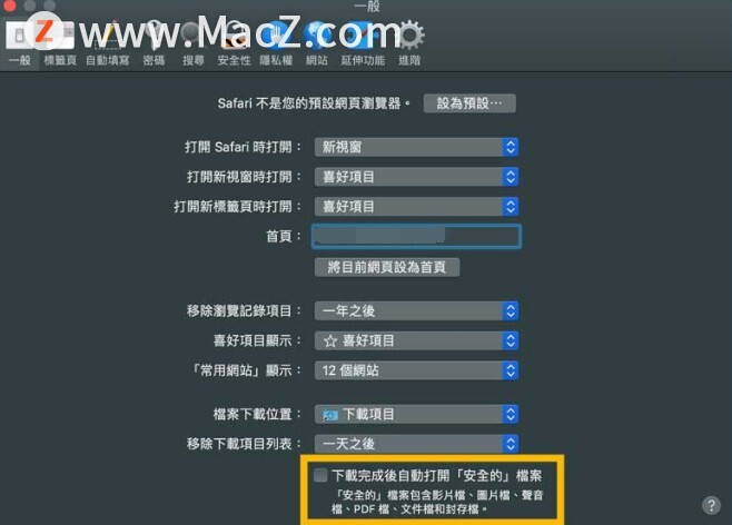 2024新澳精准资料免费提供下载,经典解释落实_macOS96.193