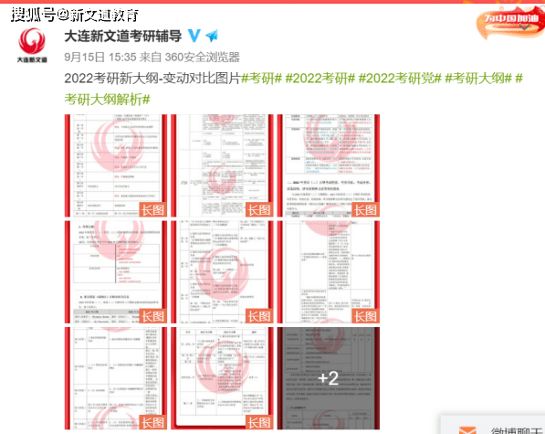 2024年新澳门免费资料,科学化方案实施探讨_HT62.681