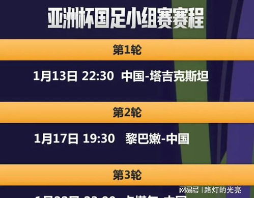 2024今晚新澳门开奖结果,全面解析数据执行_限定版56.744