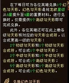 澳门天天彩期期精准龙门客栈,全面设计执行方案_XR54.821