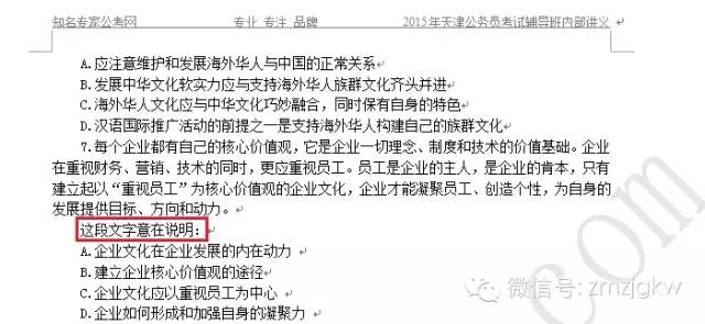 白小姐三肖三期必出一期开奖哩哩,广泛方法解析说明_4K版26.367