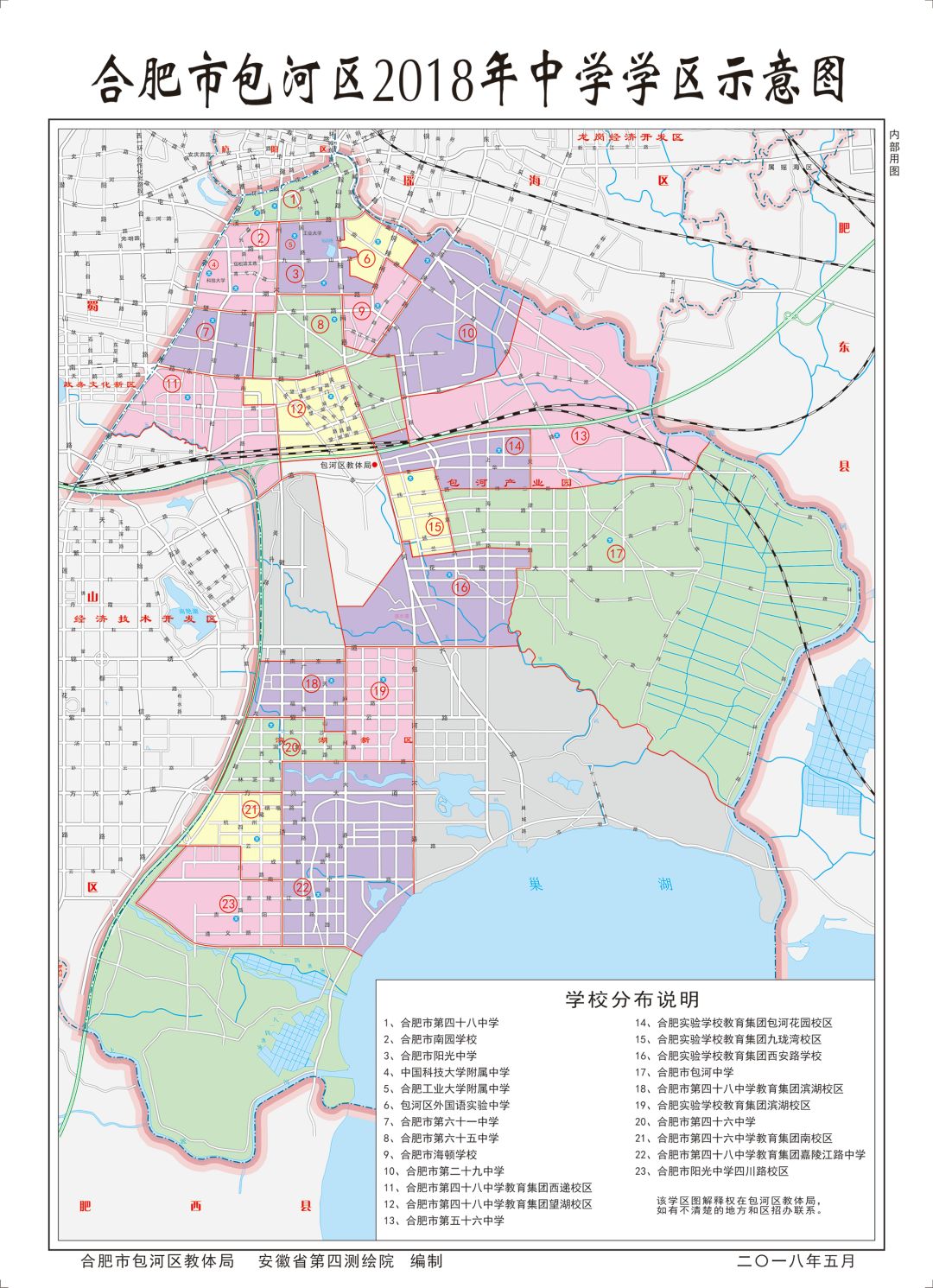 莒南划区新动态，城市发展的最新篇章