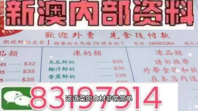 新澳门精准资料大全管家婆料,经典解读解析_旗舰版45.647