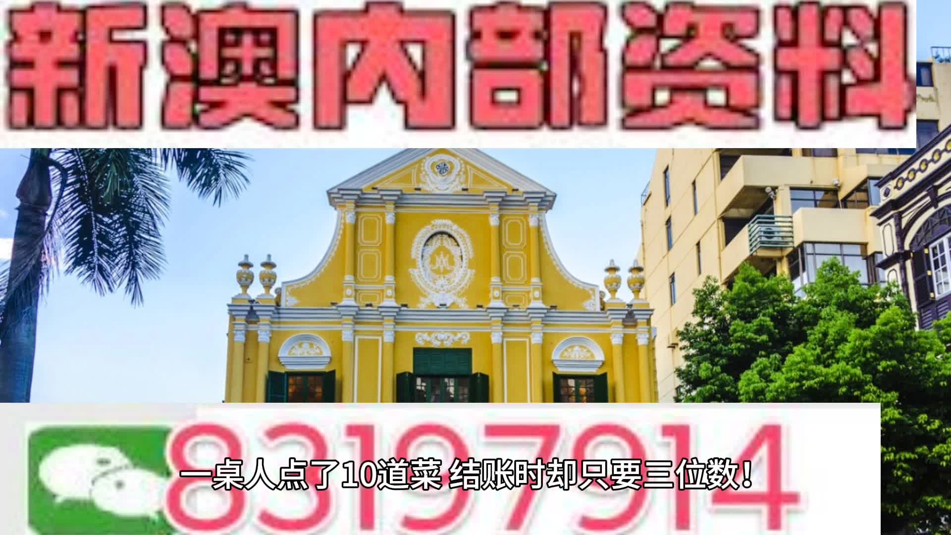 代理记账 第257页