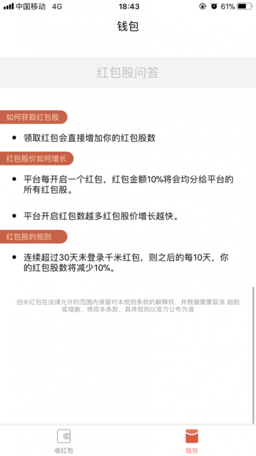 2024年管家婆的马资料,时代资料解释落实_精简版52.511