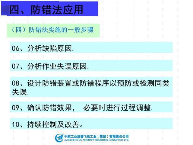 新澳资料大全正版资料2024年免费,功能性操作方案制定_bundle81.889