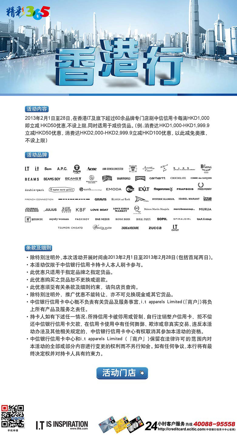 看香港精准资料免费公开,精细设计方案_5DM24.988