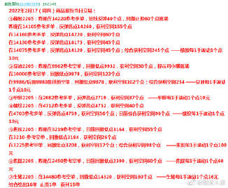 一肖一码100-准资料,传统解答解释落实_N版26.254