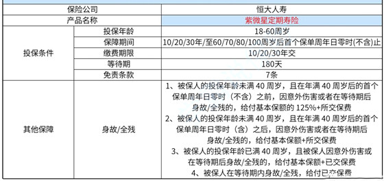 2024新澳精准资料免费提供下载,现状说明解析_BT45.48