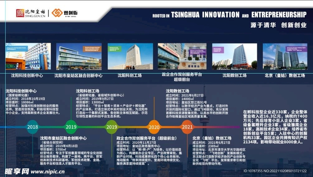 澳门正版资料免费精准,全面设计执行方案_UHD款96.557