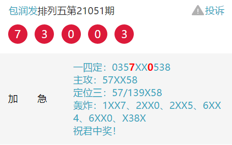 2024今晚香港开特马开什么,有效解答解释落实_定制版23.950