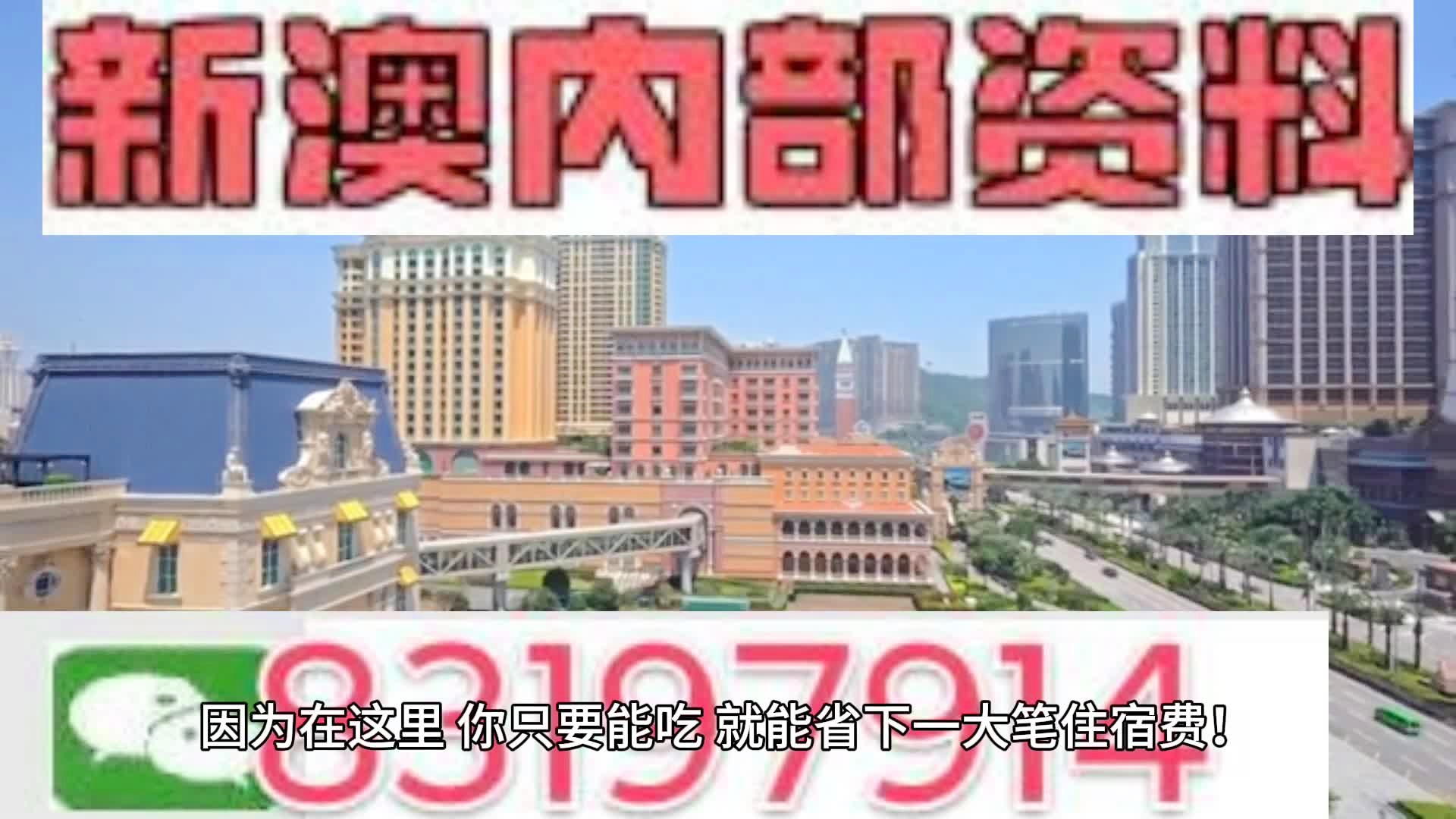 新澳门2024开奖今晚结果,数据资料解释定义_储蓄版72.680