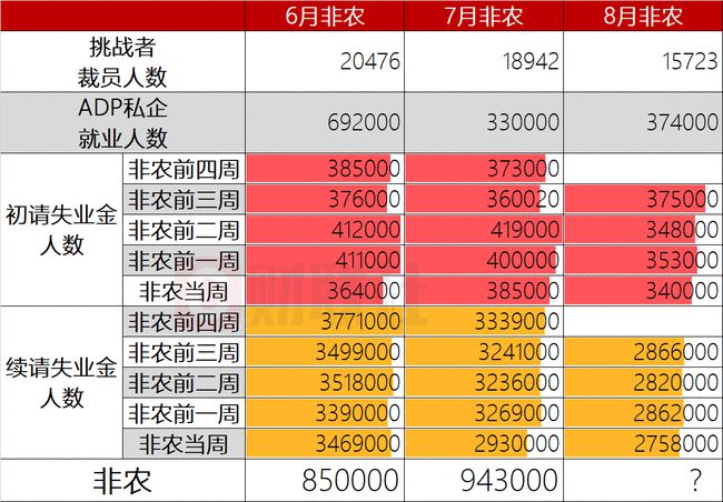 澳门特马今晚开奖结果,数据分析说明_运动版69.929