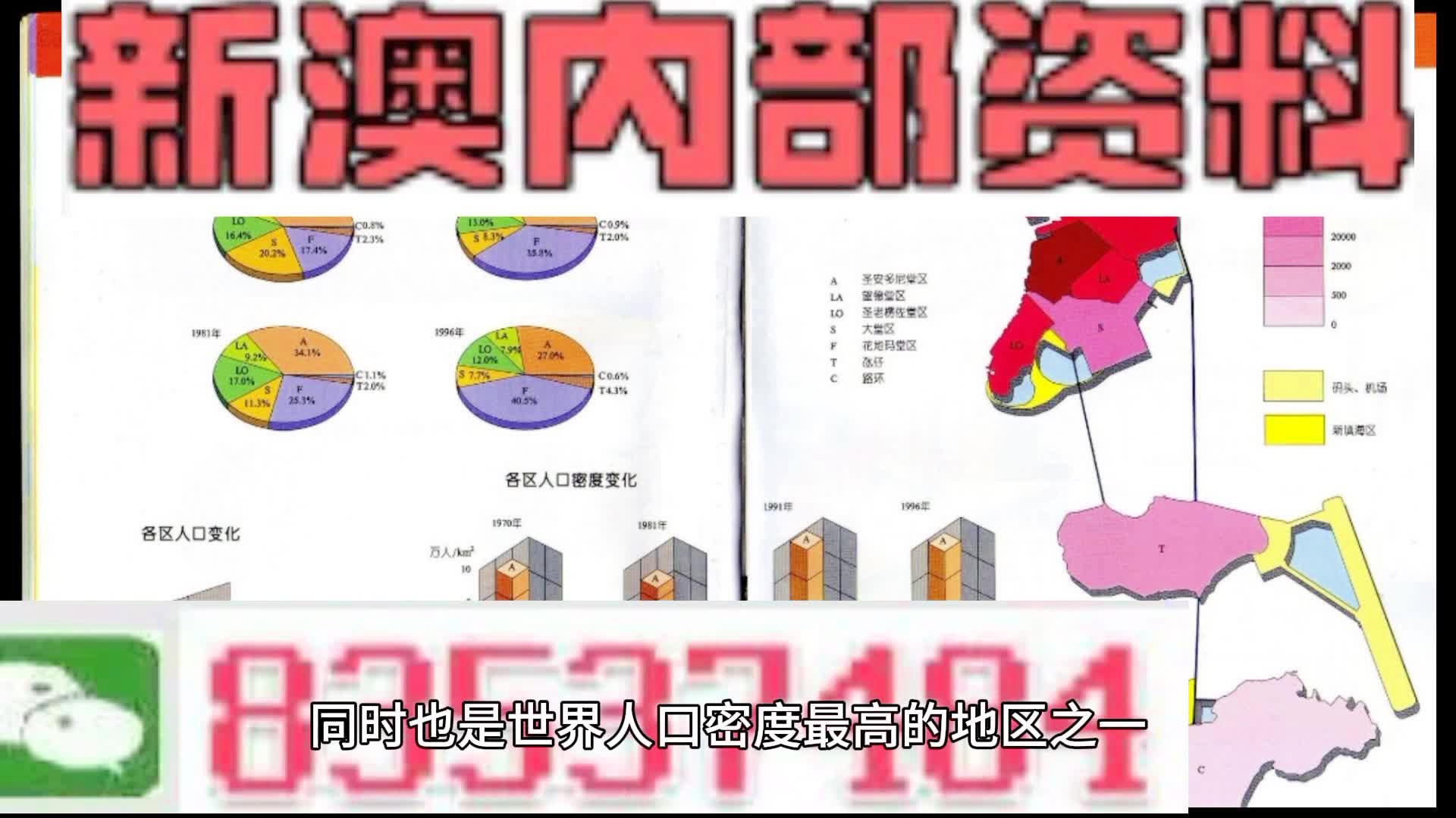 新奥门内部免费资料精准大全,高效策略实施_手游版46.595