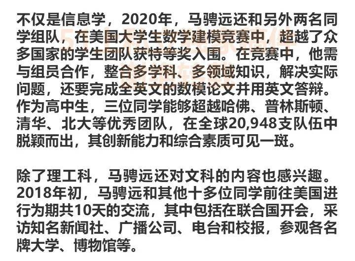 澳门正版资料免费大全新闻最新大神,广泛的关注解释落实热议_影像版81.476