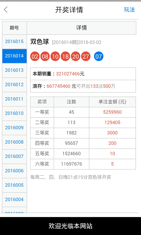 企业形象 第235页