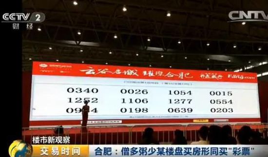 新澳天天开奖资料大全,实地数据分析计划_限量版41.489