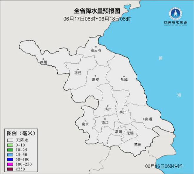 南京天气实时更新动态