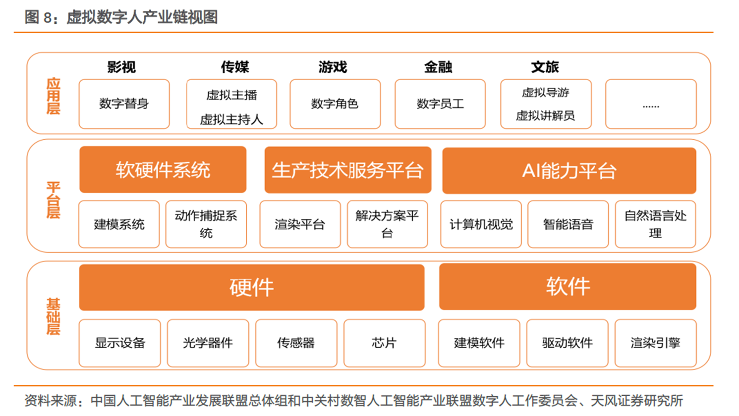 澳门小马哥免费资料,全面分析解释定义_iPad63.204