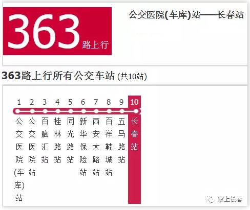 2024澳门特马今晚开什么码,实时更新解析说明_精简版105.220