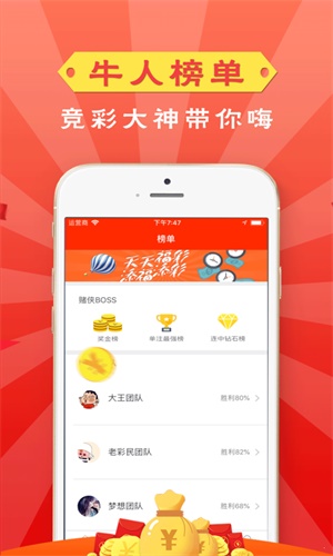 管家婆一码一肖最准资料,实证说明解析_ios89.485