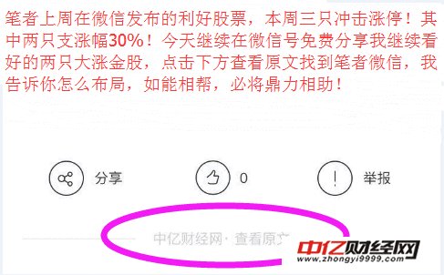 2024新奥正版资料最精准免费大全,快速执行方案解答_专属版39.739